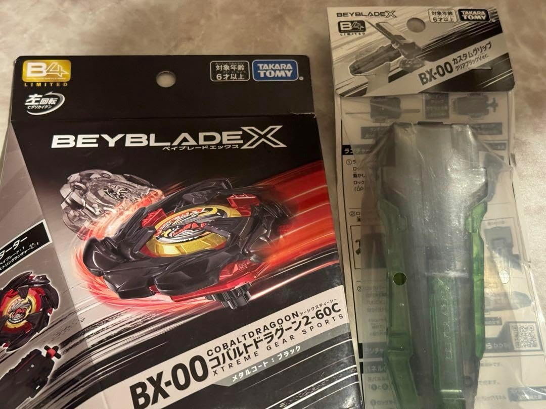 イベント限定コバルトドラグーン 2-60C & カスタムグリップ 【2種