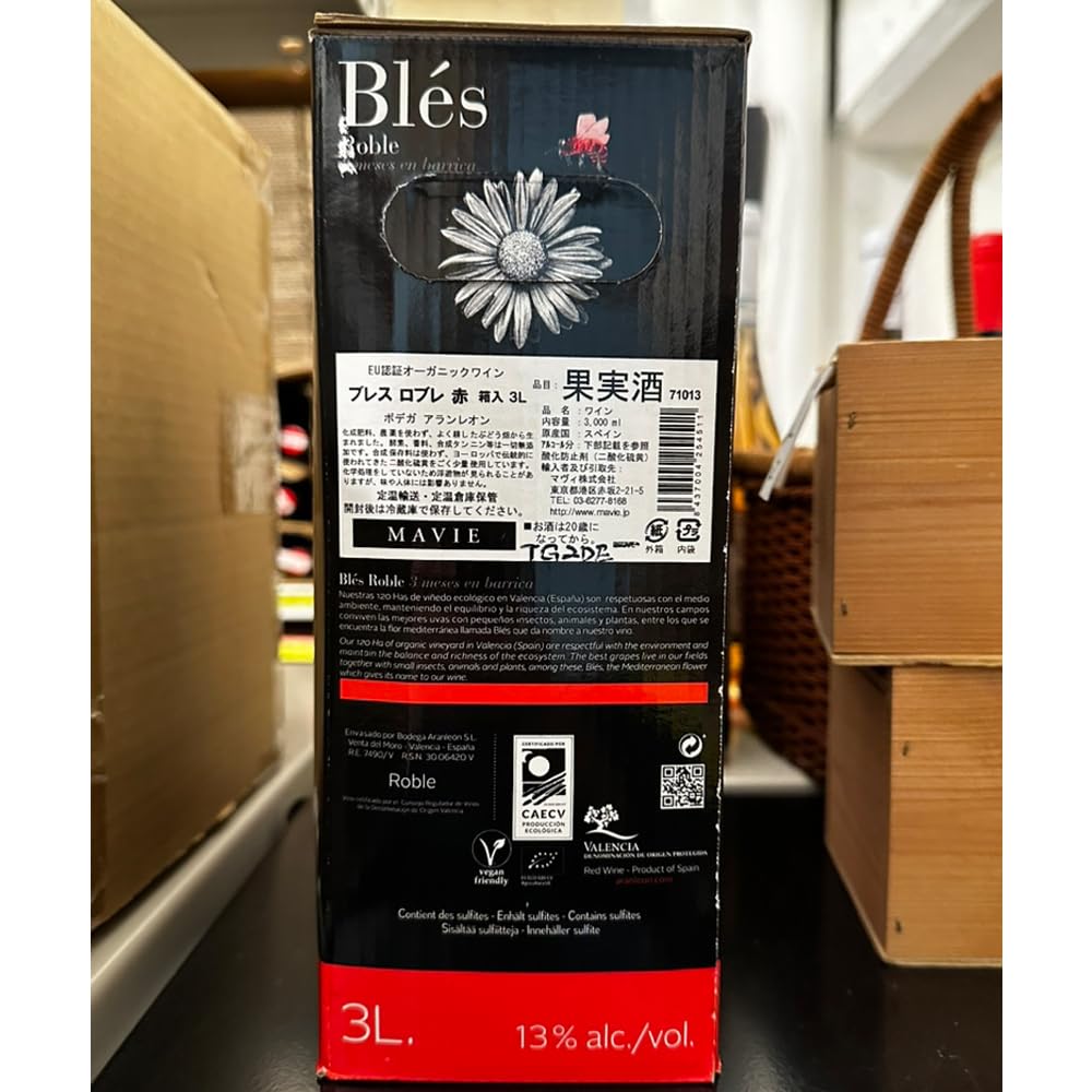 Amazon.co.jp: ブレス ロブレ 赤 3L（バッグ イン ボックス