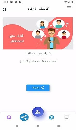 YEMEN PHONE DIRACTORY DALALY KASHPH