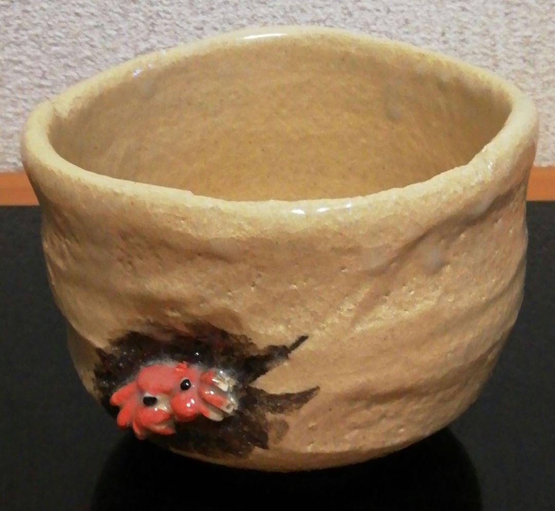 Amazon.co.jp: 山田一作 二六窯 茶碗 蟹 箱付 茶道具 : おもちゃ