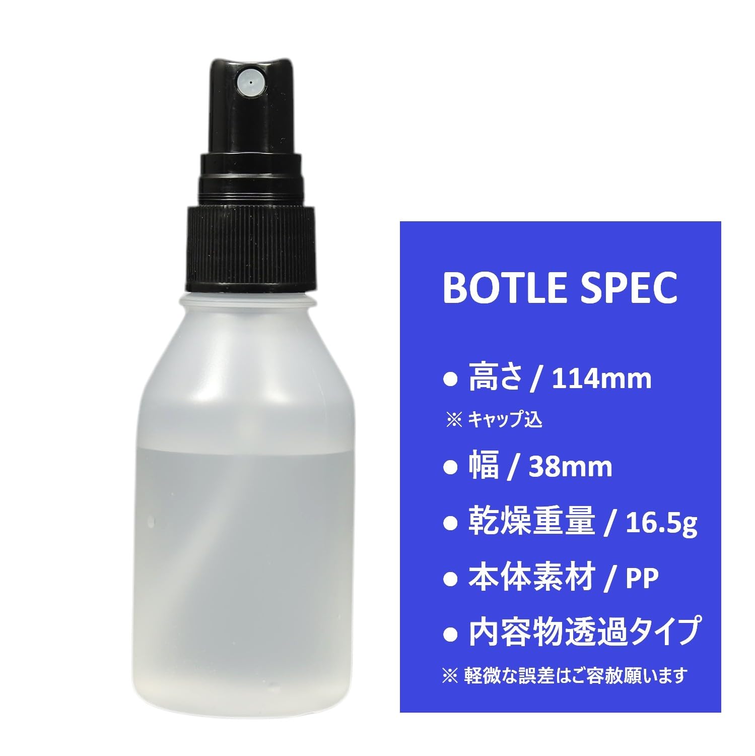 Amazon.co.jp: スプレーボトル容器 200ml （日本製）/ PE製 ミニ