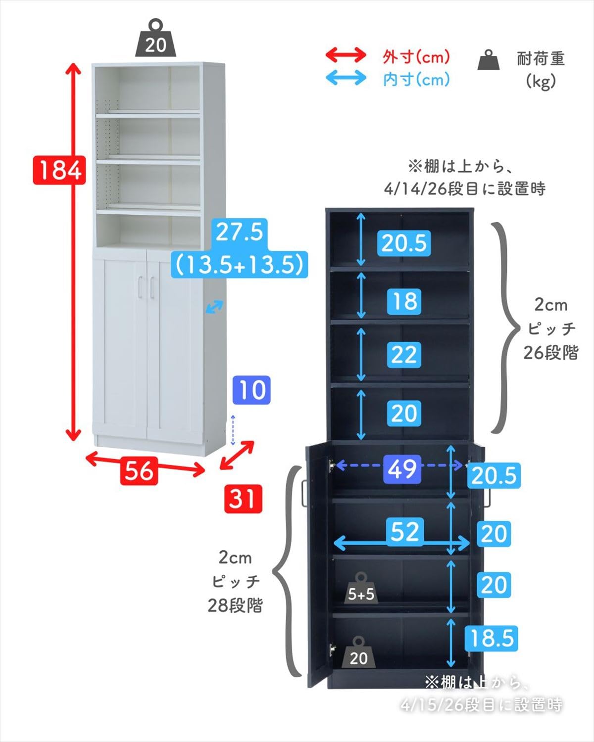 Amazon｜山善(YAMAZEN) 本棚 扉付き 8段 幅56 奥行31 高さ184cm 大容量
