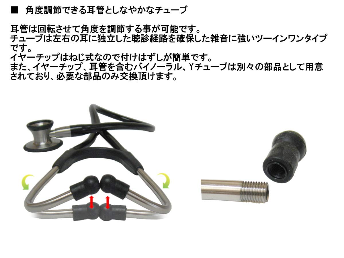 Amazon.co.jp: Welch Allyn [ウェルチアレン]聴診器 エリート ブラック