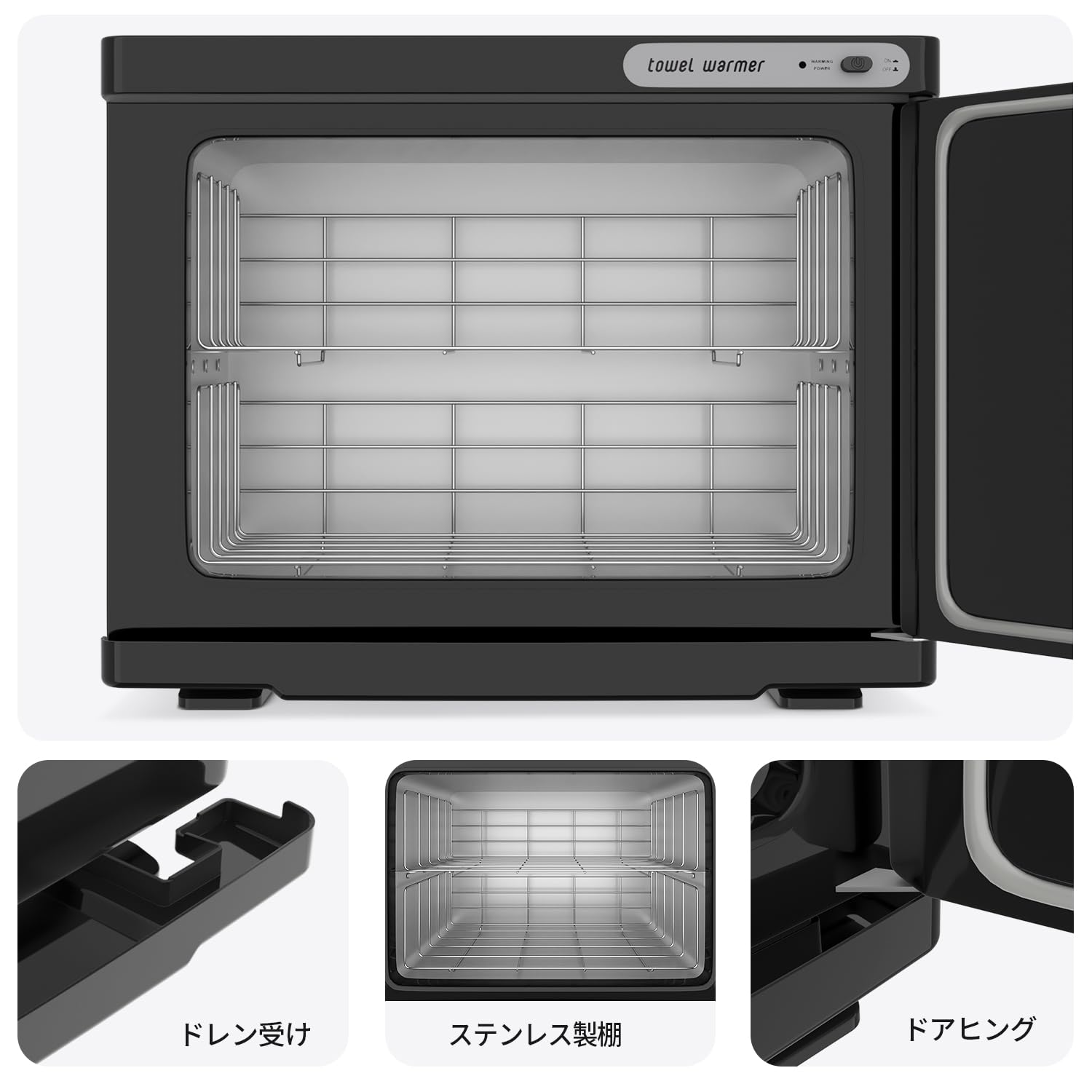 【特価】タオルウォーマー タオルスチーマー 23L タオル蒸し器 おしぼり蒸し器 Amazon | タオルウォーマー タオルスチーマー 23L タオル蒸し器