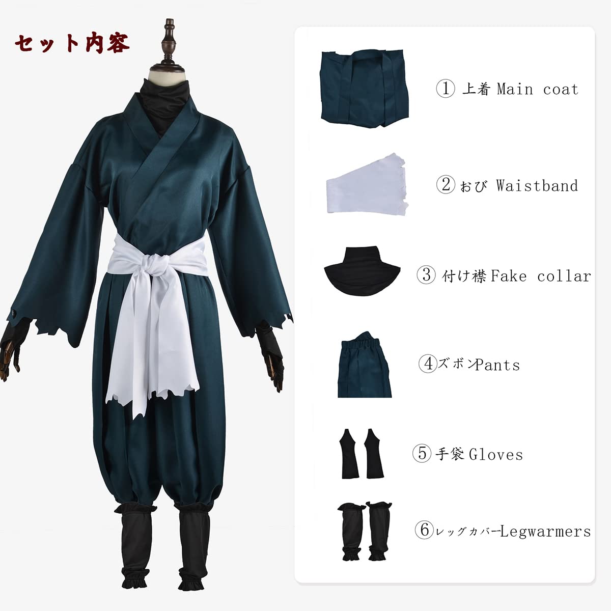 Amazon.co.jp: [HAOJEE]地獄楽 画眉丸/山田浅ェ門佐切コスプレ 衣装