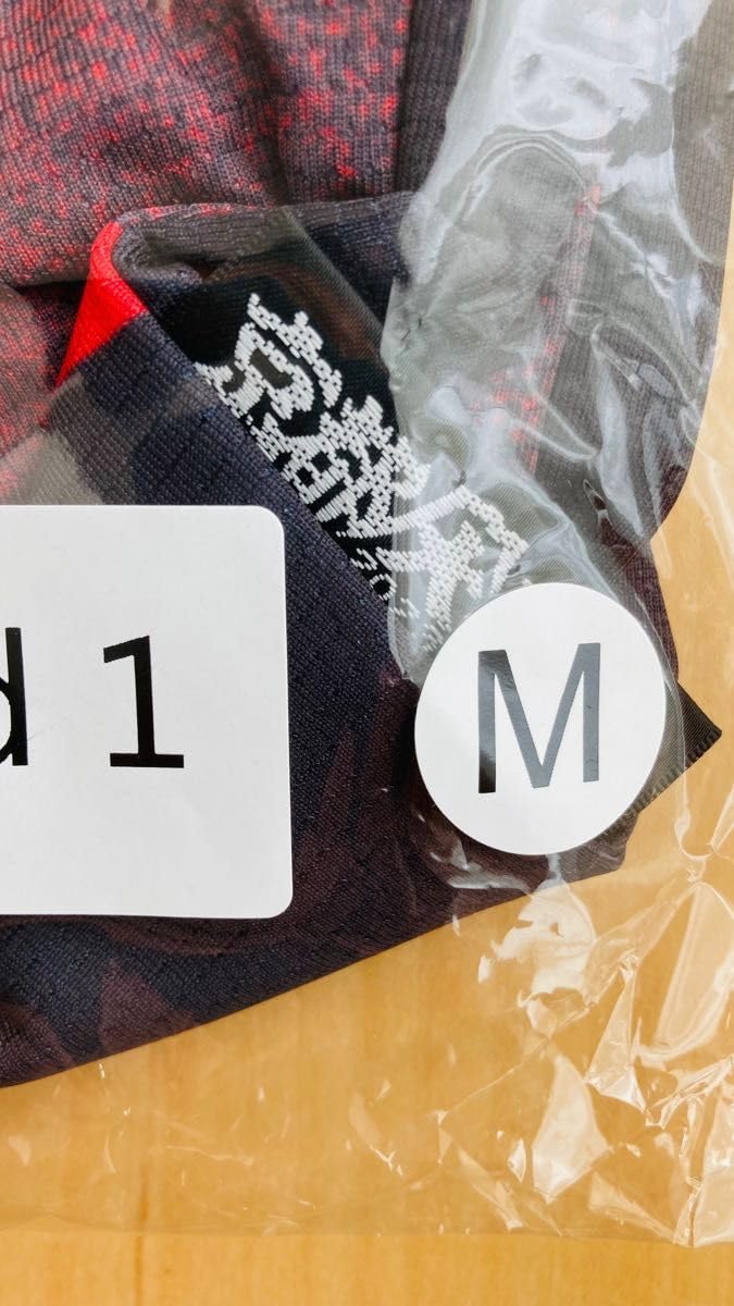 Amazon.co.jp: Mサイズ京都大作戦 2023 バスパン スラムダンク