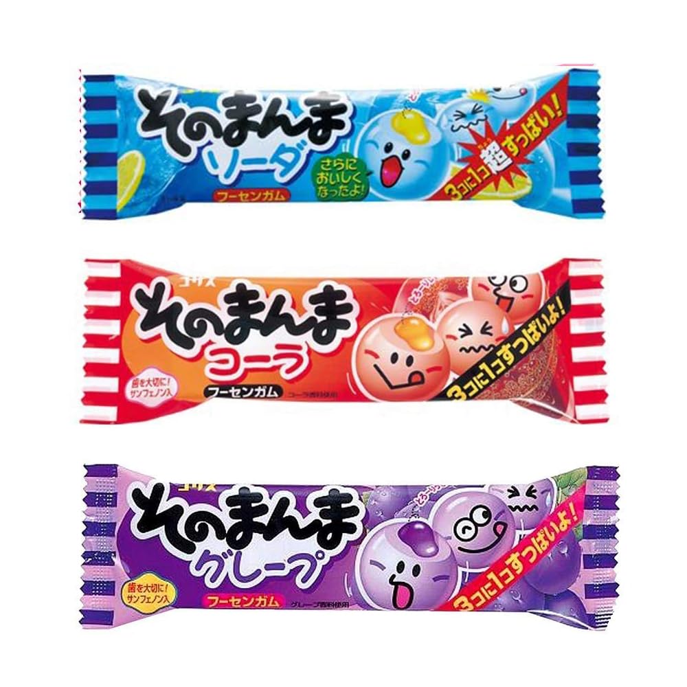 Jason Jermaine Chewing Bubblegum お蔵入り Jason Jermaine Chewing
