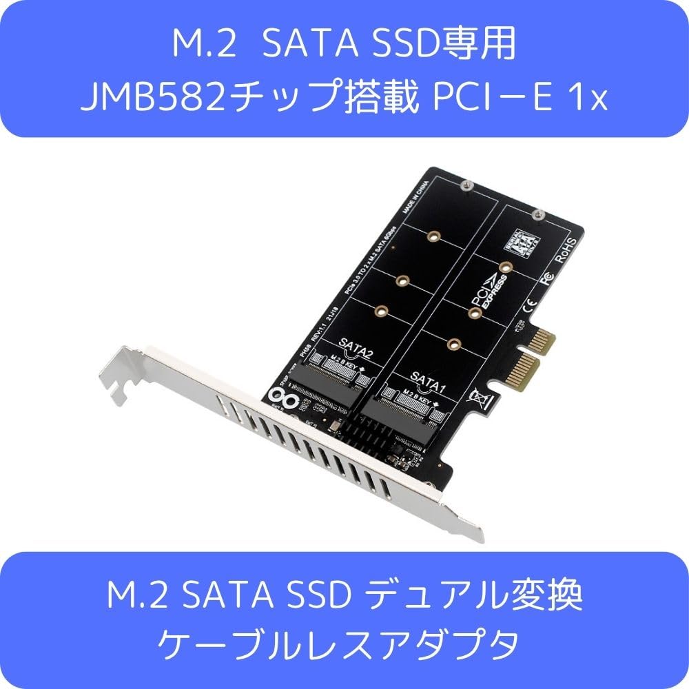 Amazon.co.jp: JMB582チップ搭載 M.2 SATA SSD x2 to PCI-E x1
