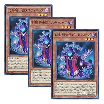 Amazon.co.jp: 【 3枚セット 】遊戯王 日本語版 SPWR-JP001 The