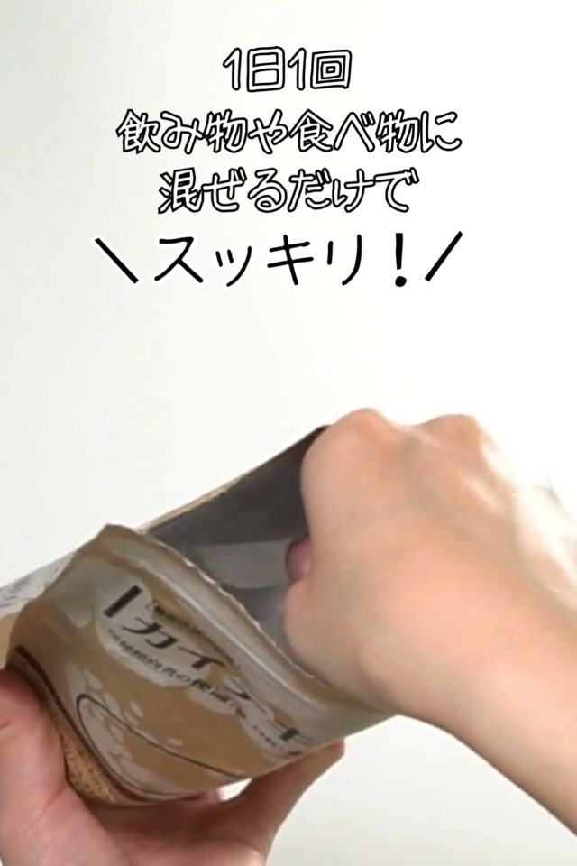 カイテキオリゴ 150g 3個セット 賞味期限2021年4月12日 カイテキオリゴ 150g×3袋 賞味期限2027年5月9日 【公式通販】
