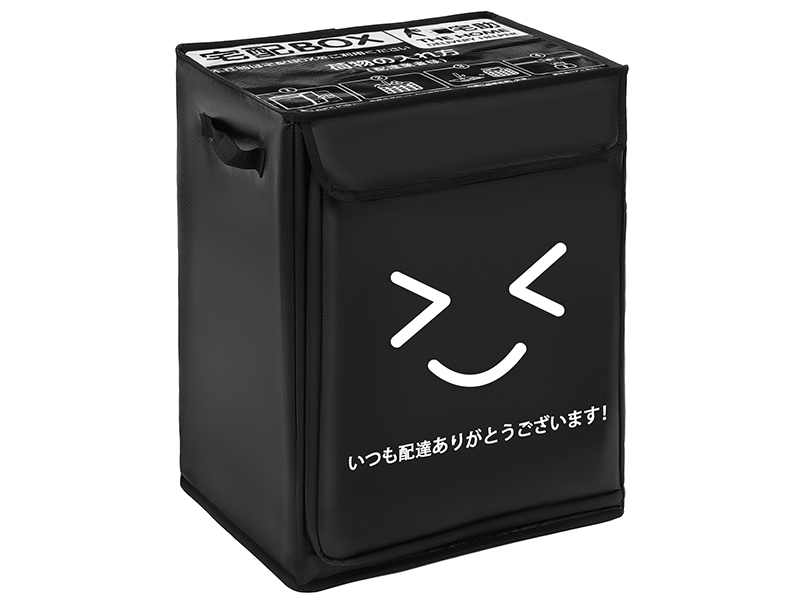 Amazon.co.jp: AUTO SPEC 宅配ボックス 防水 屋外 大容量 宅配便 75L
