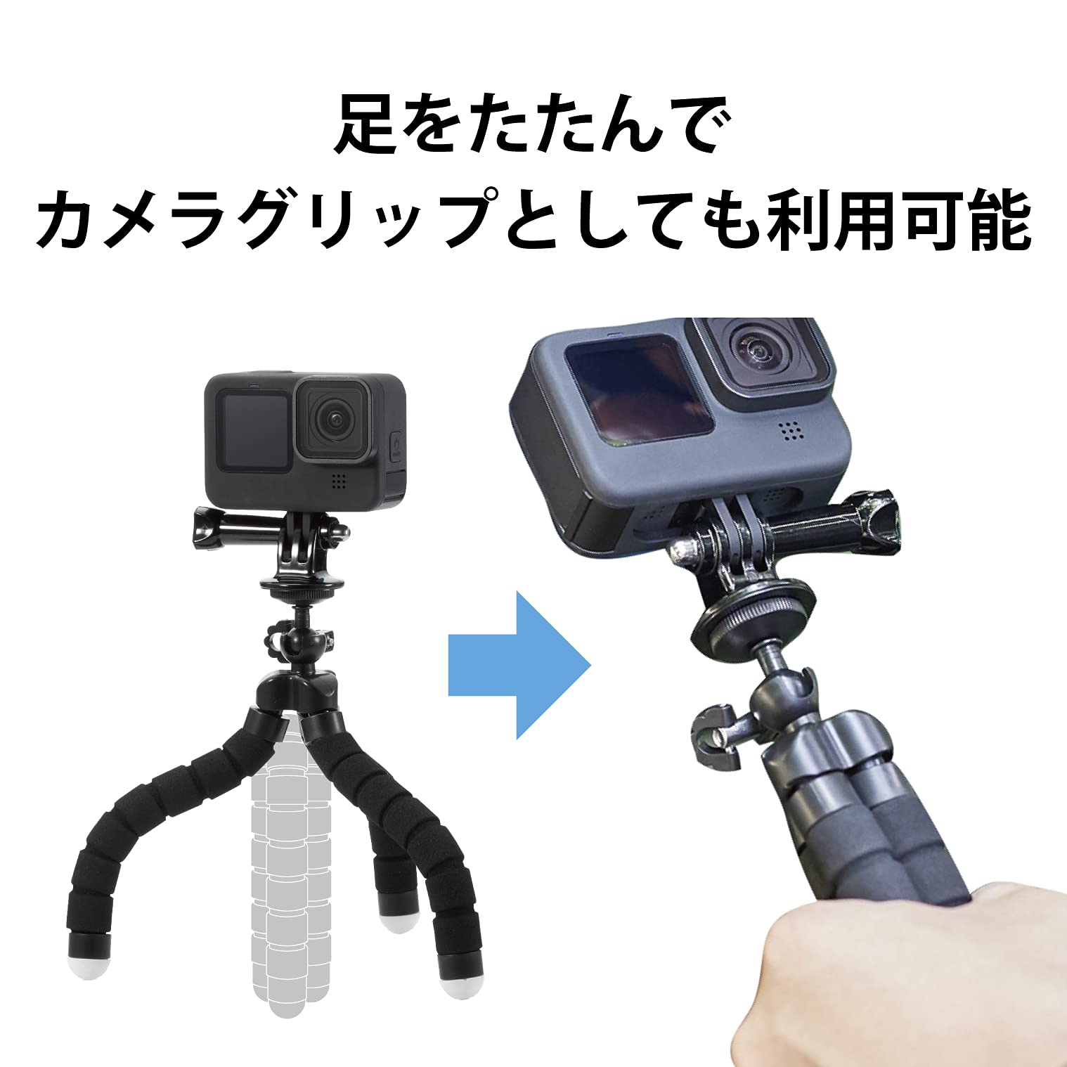 Amazon | エレコム GoPro HERO10/9/8/7/6/5/MAX 自撮り棒 フレキシブル 