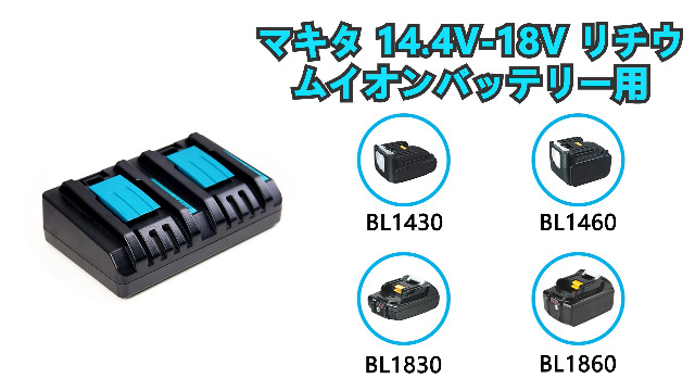 Amazon.co.jp: Powilling 互換 マキタ 18v バッテリー 充電器セット