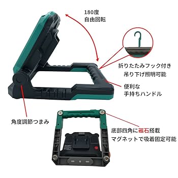 マキタ　ライト Amazon.co.jp: 3000ルーメン 驚異な明るさ 充電式ledワーク