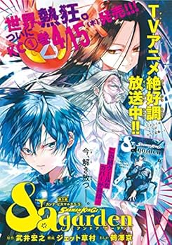 なかよし2021年5月号 なかよし 2024年5月号 (発売日2024年04月03日) | 雑誌/定期購読