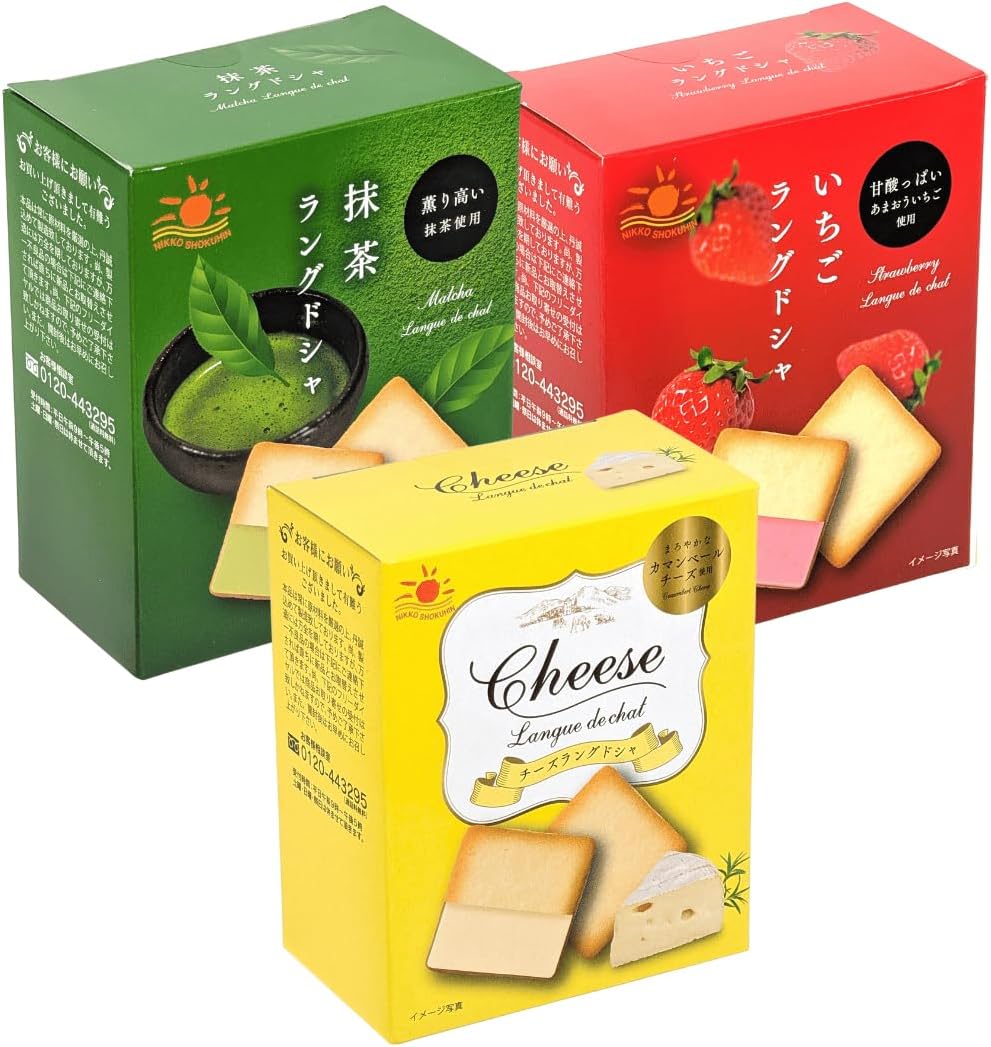 Nikko Shokuhin Langue de Chat Japanese Biscuit Snacks (5 Pieces) 45g (Pack of 3, Assorted 3 Flavours)