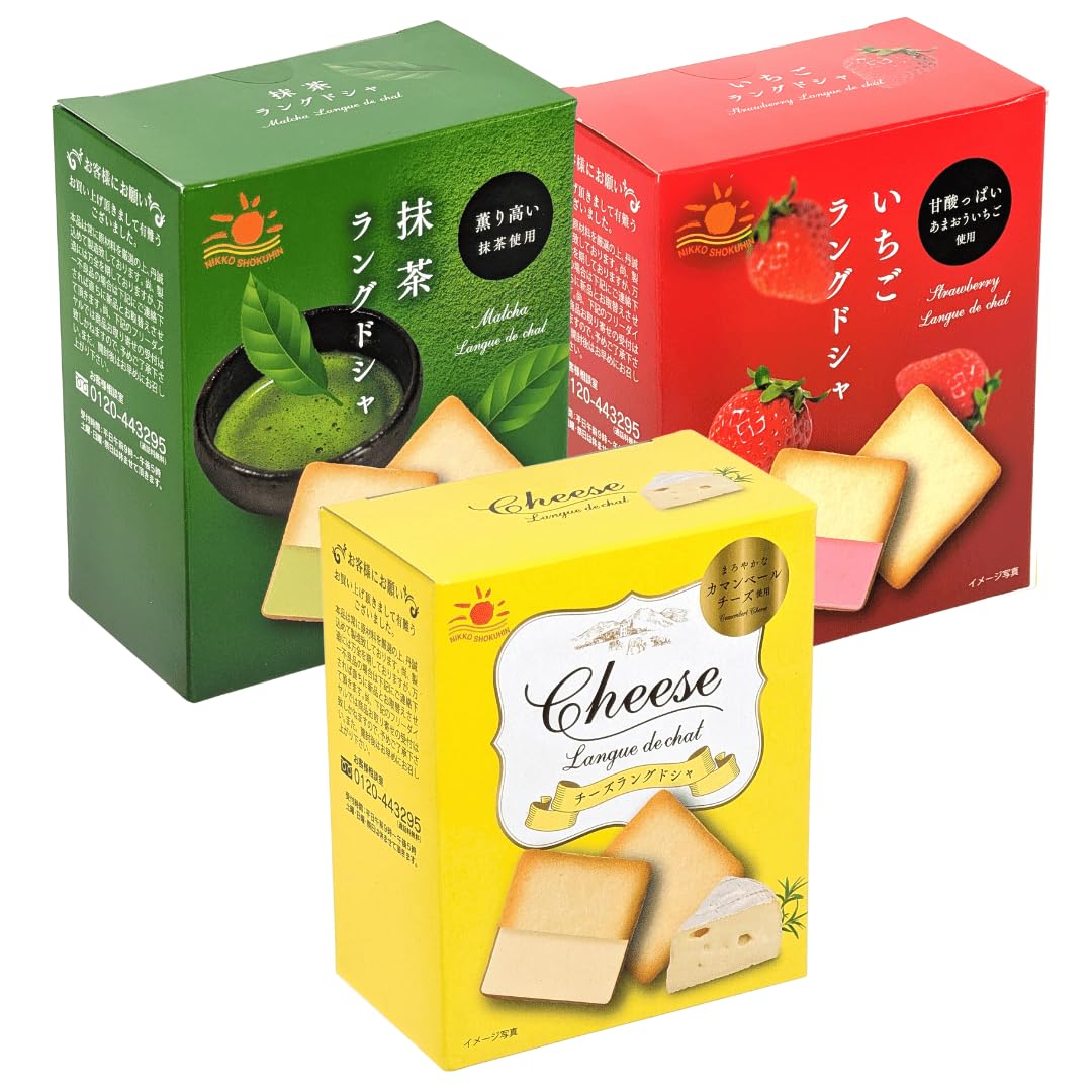 Nikko Shokuhin Langue de Chat Japanese Biscuit Snacks (5 Pieces) 45g (Pack of 3, Assorted 3 Flavours)