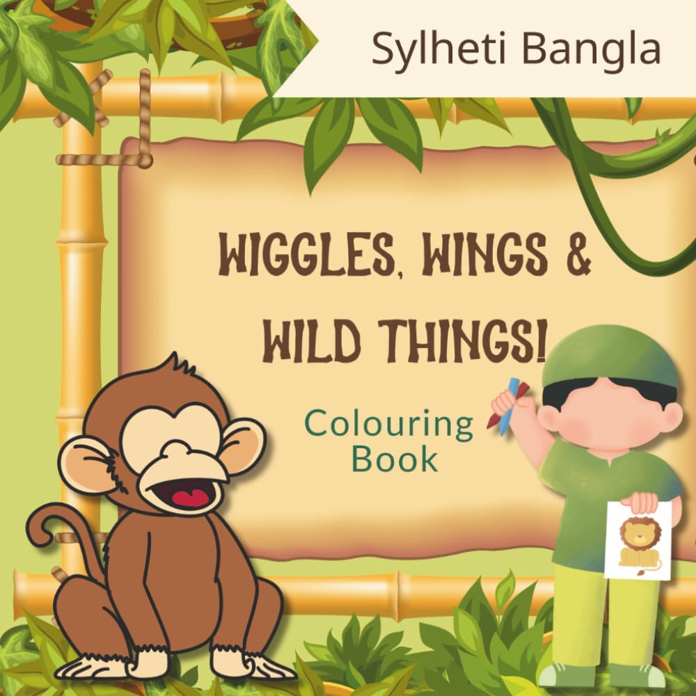 Wiggles, Wings & Wild Things Colouring Book | Sylheti Bangla | Build Vocabulary | Gain Confidence: Bring the Sylheti Culture Home | Bold & Easy | Bring Bangla Alive (Sylheti Bangla Colouring Books)