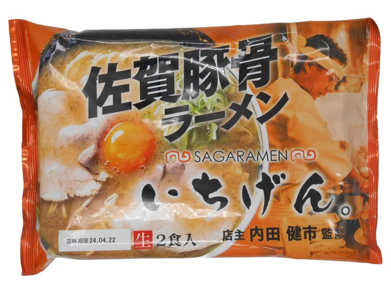 佐賀 いちげん