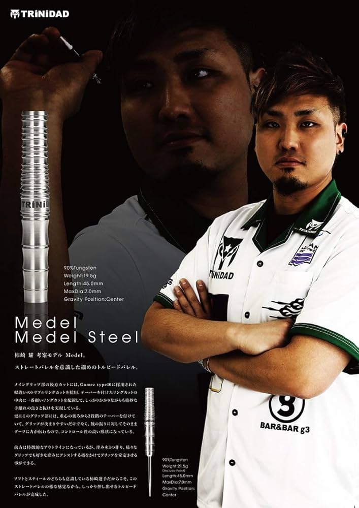 Amazon | TRiNiDAD PRO Medel ダーツ バレル トリニダード プロ