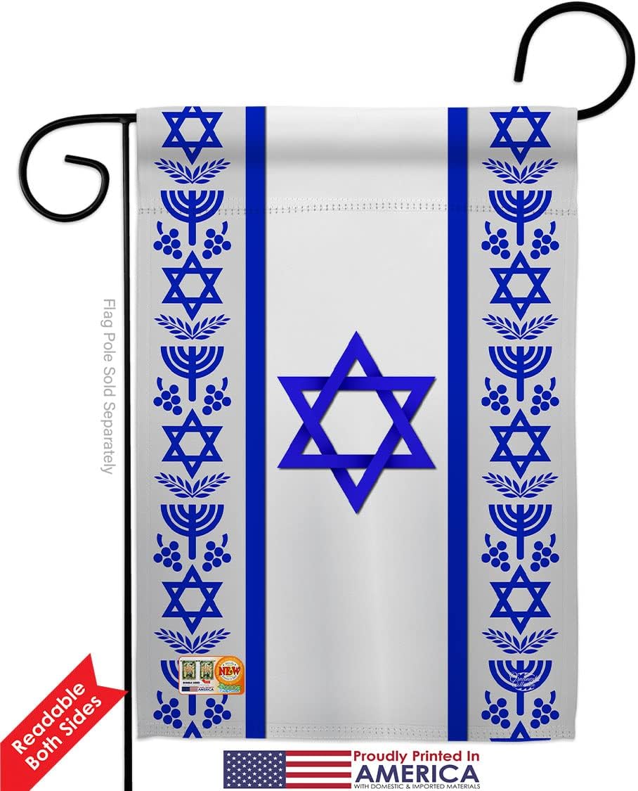 My Israel Garden Flag Set Wood Dowel Regional Nationality Nation International World Country Particular Area Small Decorative Gift Yard House Banner Double-Sided Made In USA 13 X 18.5