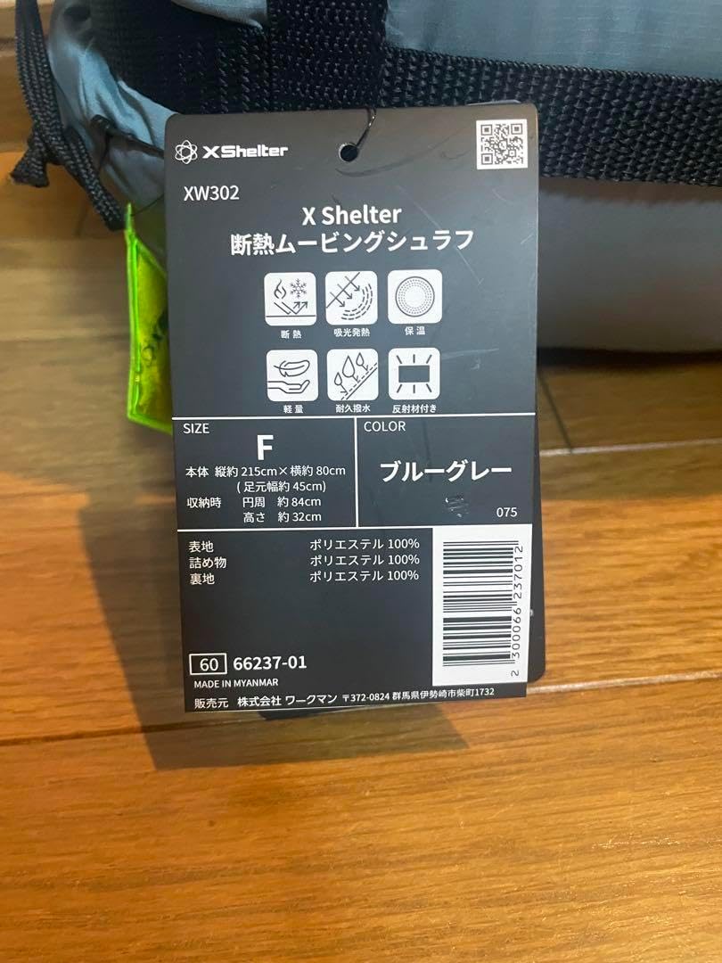 X Shelter XW302 断熱ムービングシュラフ ブルーグレー X X Shelter XW302 断熱ムービングシュラフ ブルーグレー X