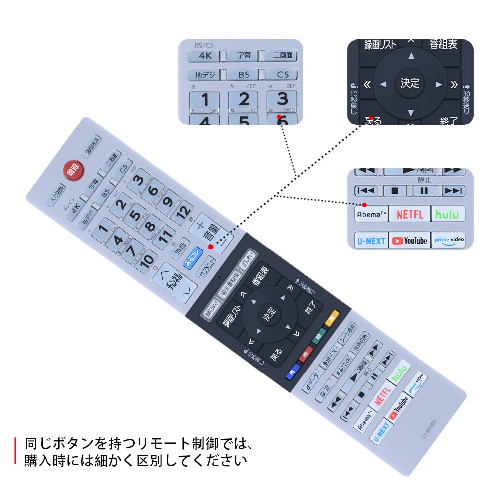 コラリーc4.1 Amazon | テレビリモコン CT-90490 for TOSHIBA東芝REGZA
