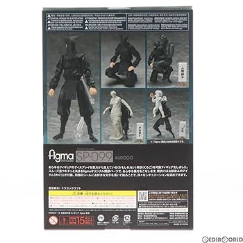 Amazon | [FIG]figma(フィグマ) SP-099 黒衣(くろご) 完成品
