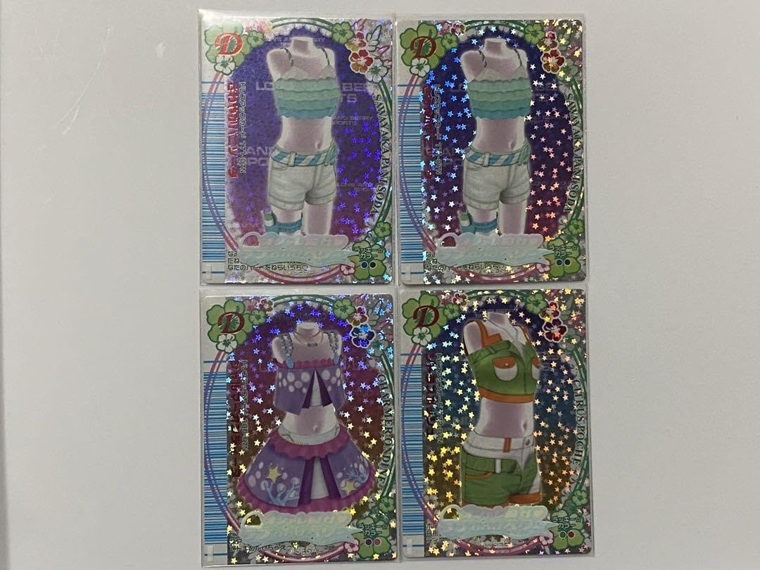 Amazon.co.jp: オシャレ魔女ラブandベリー 2007年夏コレクションカード 
