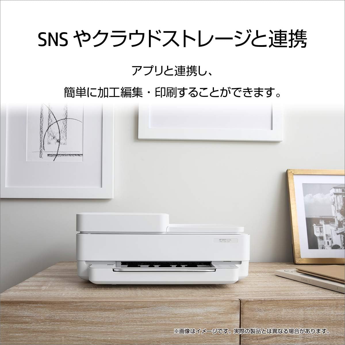 Amazon.co.jp: HP プリンター A4インクジェット複合機 ENVY Pro