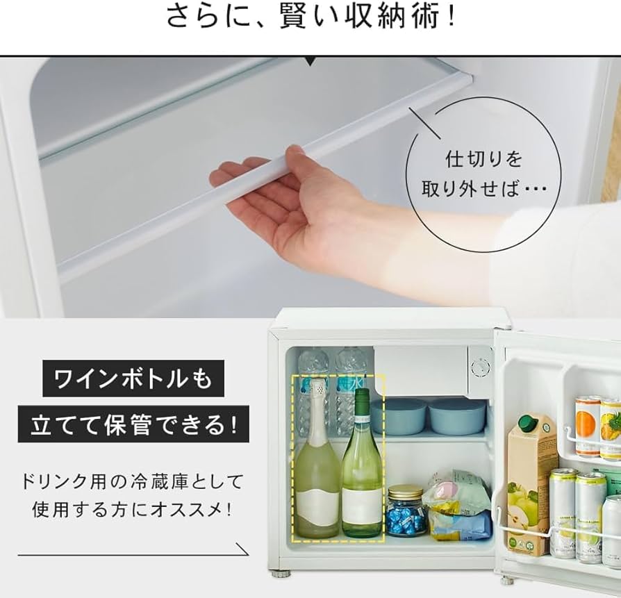 Amazon | 冷蔵庫 46L ブラック 幅 47cm 直冷式 1 ドア 右開き 新生活