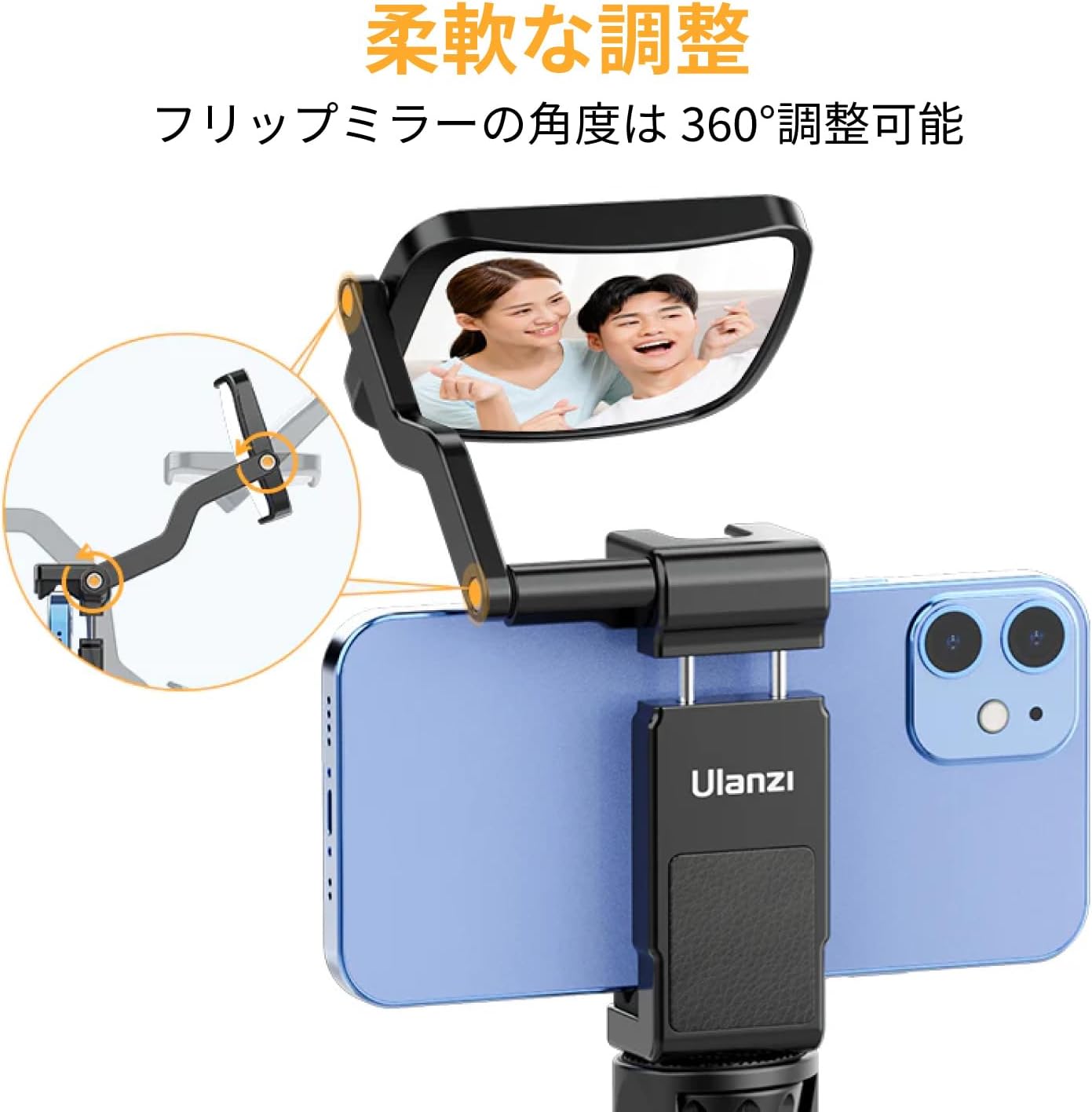 Ulanzi 3003 Ulanzi ST-30 Smartphone Clip with Mirror
