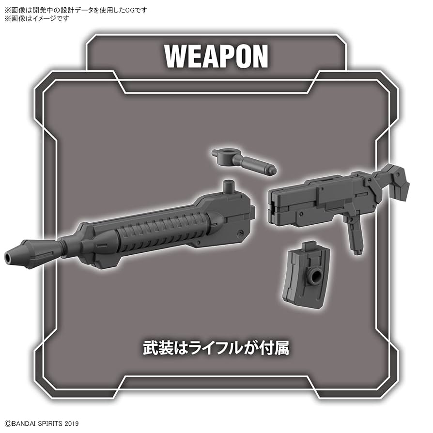 Amazon | BANDAI SPIRITS(バンダイ スピリッツ) 30MM bEXM-28