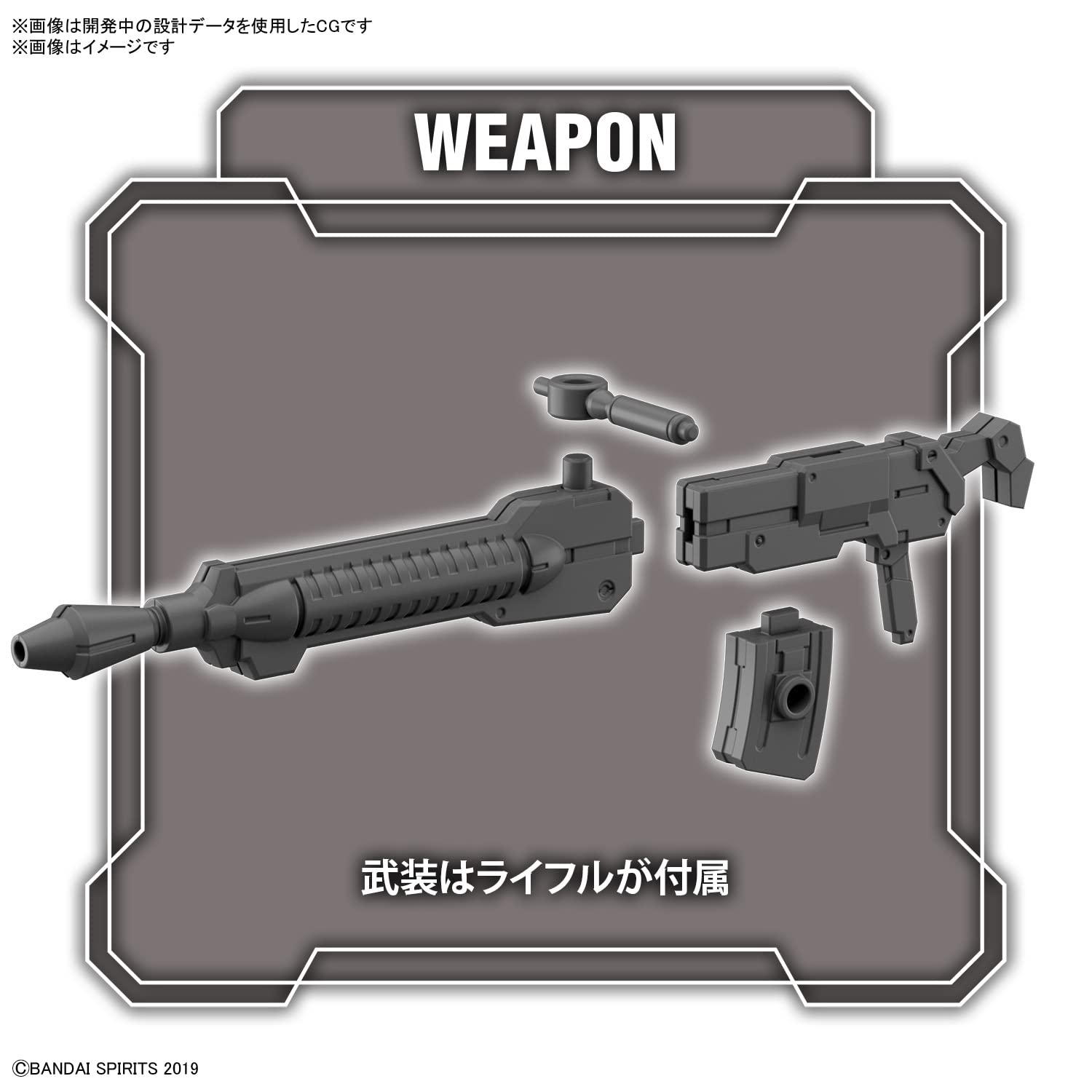 Bandai Model Kit GUNDAM - 30mm 1/144 bEXM-28 Revernova Green - Model Kit, Black, 19 cm x 30 cm x 6 cm - Image 4