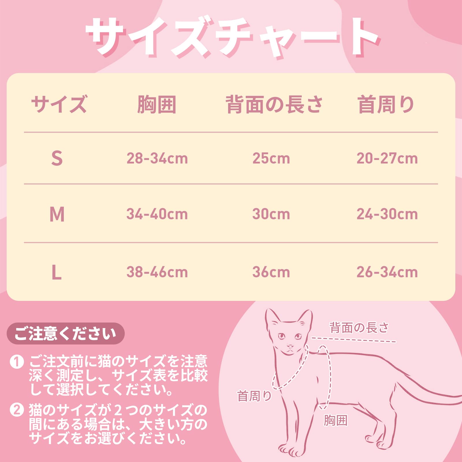 Amazon | IECOii 猫 術後服 猫用リカバリースーツ 手術用 エリザベス