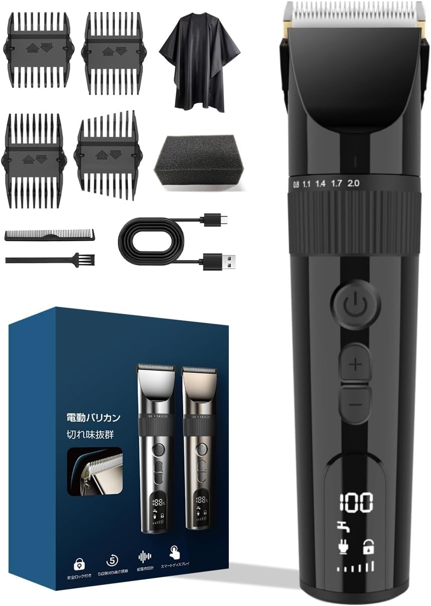 Amazon.co.jp: バリカン 電動バリカン ヘアーカッター メンズ 散髪