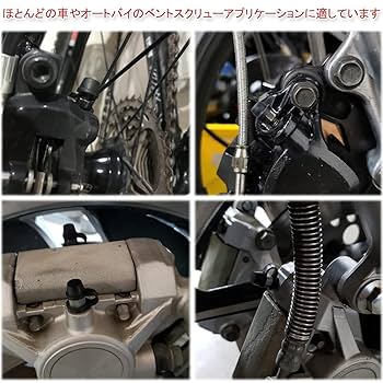 キャニスブレイク ノーラップ Amazon | ブレーキブリードニップルキャップ（黒/30個入り/8mm