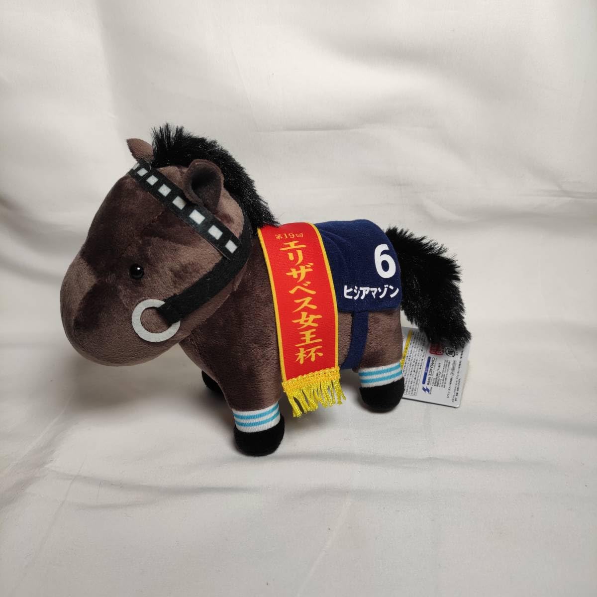 Amazon.co.jp: ヒシアマゾン 第19回エリザベス女王杯 サラブレッド