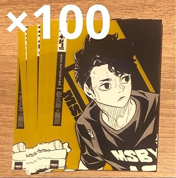 Amazon.co.jp: 佐久早聖臣 ハイキュー 渋谷ジャック 大人