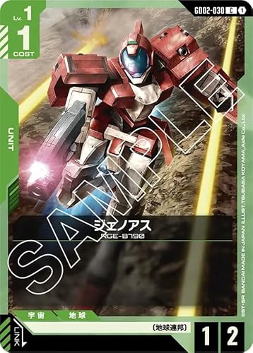 K_J[hQ[ GD02-030 WFmAX (C) Dual Impact [GD02]