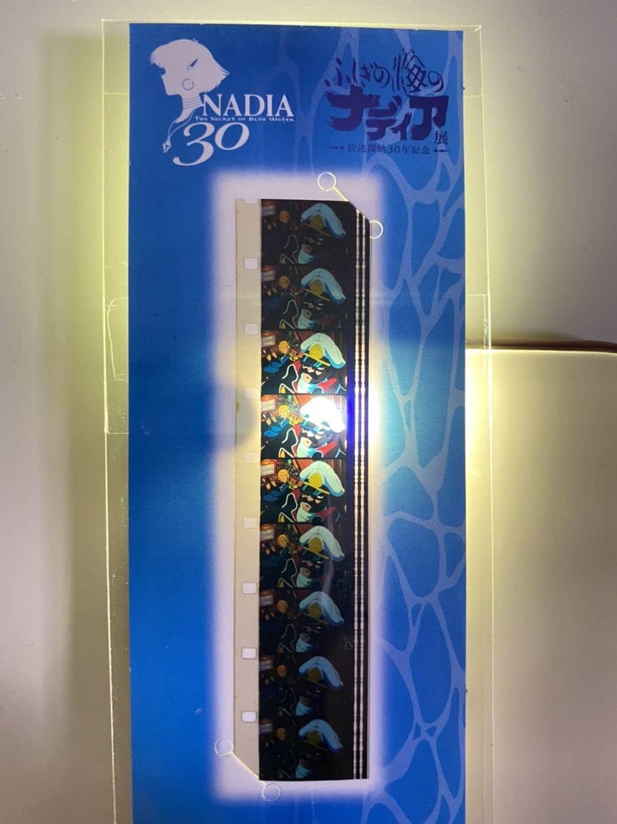 ふしぎの海のナディア展(チケット半券)(入場特典フィルム)(A4