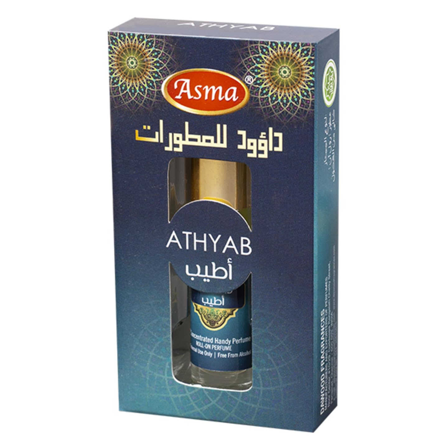 ATHYAB Concentrated Handy Roll-On Perfume Oil | Long-Lasting Fragrance Sent | Unisex Attar Perfume (8ml)