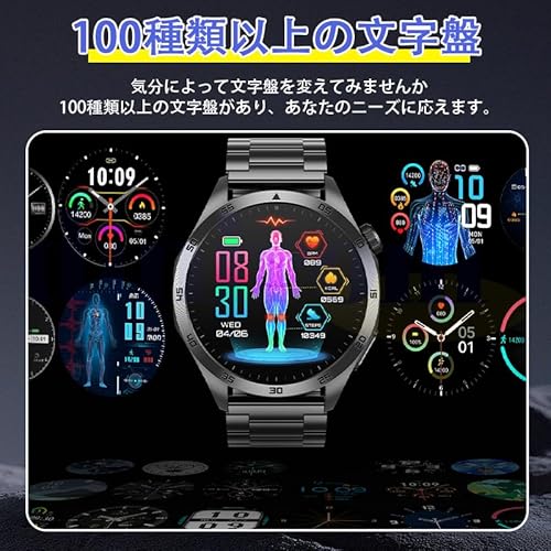 スマートウォッチ【2025年新登場・1.43インチ AMOLED大画面】 Bluetooth5.3通話機能付 IP68防水 睡眠管理 活動量計 歩数計 BMI分析 音楽制御 音声アシスタント スポーツウォッチ 100+種類文字盤自由設定 iPhone/アンドロイド対応 着信通知 腕時計 メンズ/レディース 常時表示 Smart Watch 日本語説明書 プレゼントに最適 (ブラックTPU)