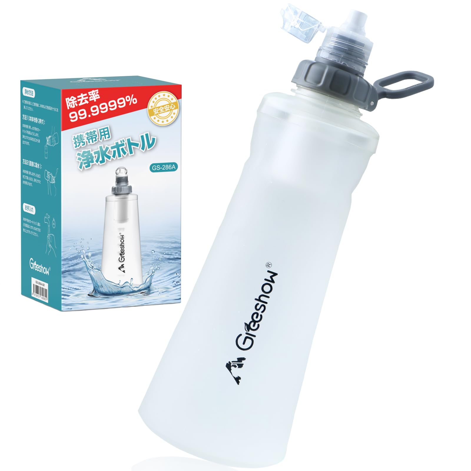 Amazon.co.jp: 【2025進化モデル】Greeshow 浄水ボトル 携帯浄水器