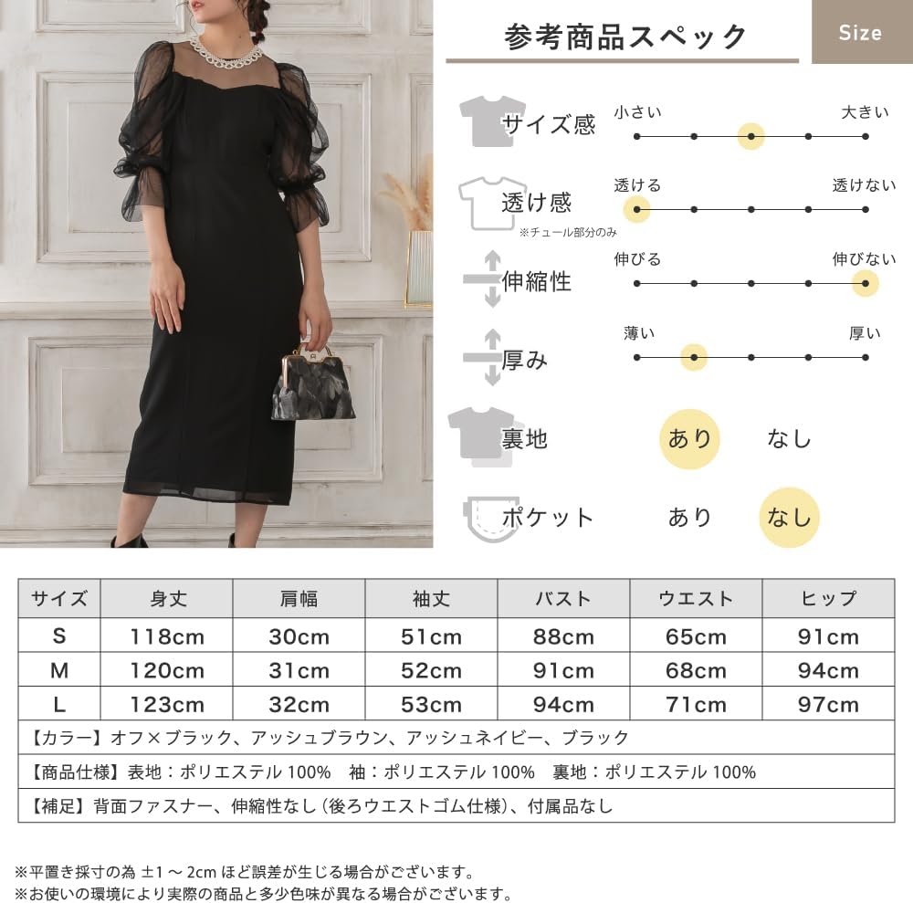 [MORE AUNI] 結婚式 ドレス レディース パーティー ワンピース チュール オフショルドレス 結婚式およばれワンピース パ