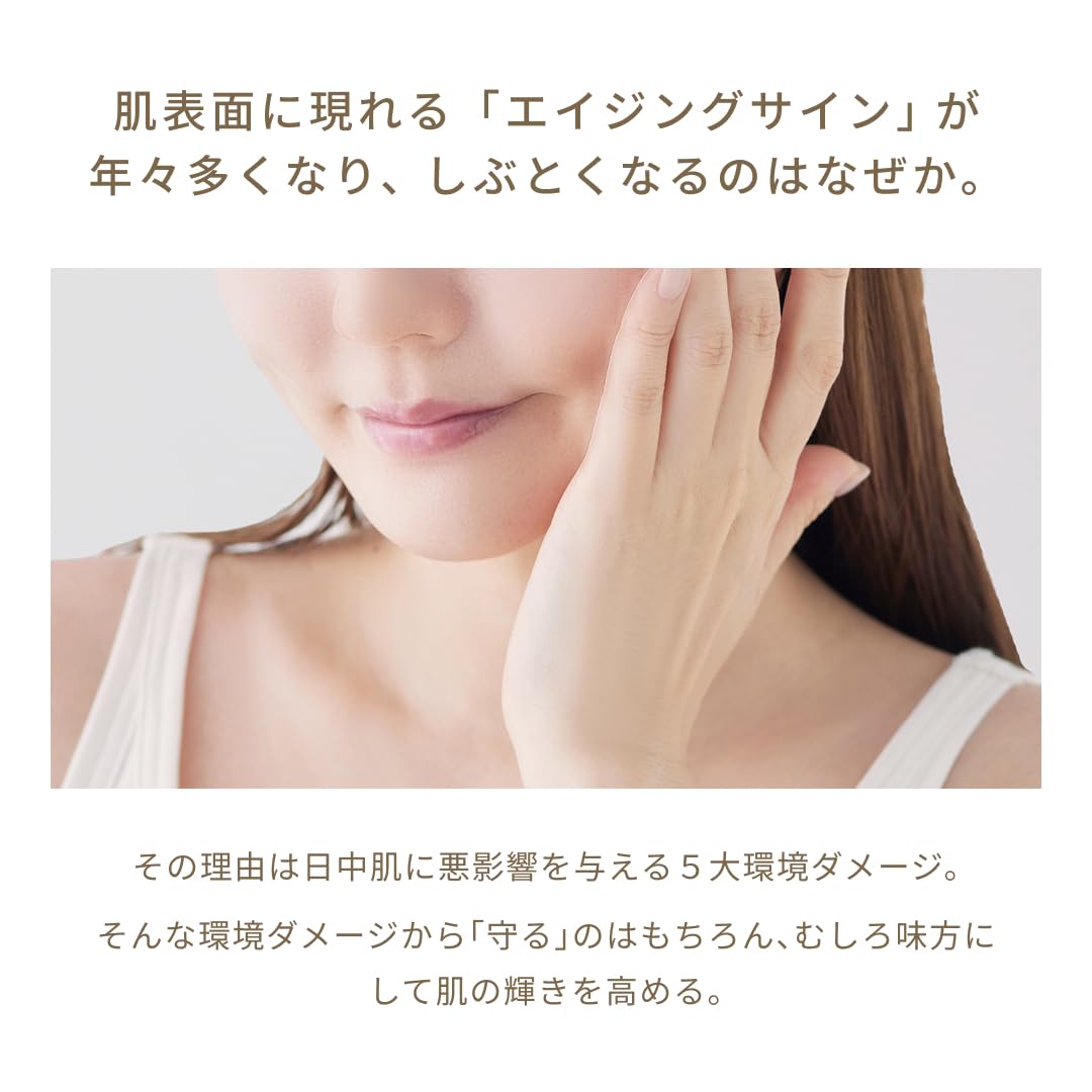 Amazon | FATUITE ブライテスト エナジャイジングナイトクリームa