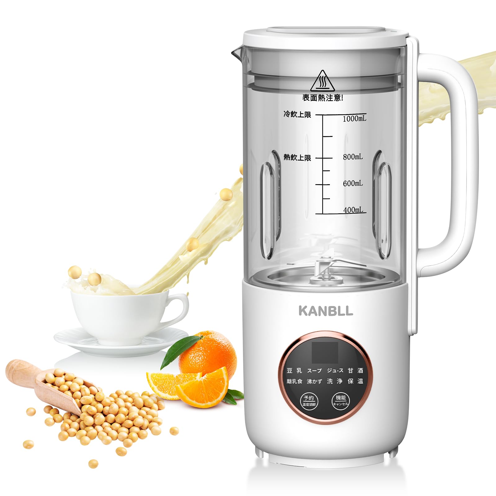Amazon | KANBLL 豆乳メーカー スープメーカー 豆乳機 豆乳マシーン 微