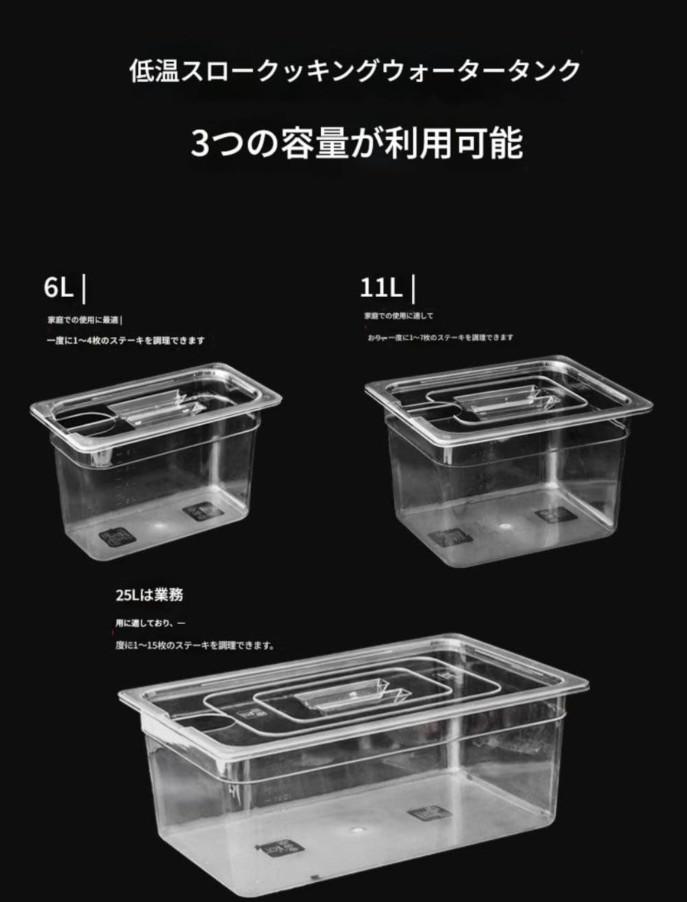 SearEase低温調理器 ケース ボニーク 容器 スリーブ スロークッカーボックス 低温 調理 器 低温調理器 ケース コンテナ