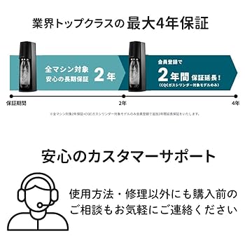 Amazon | [公式] ソーダストリーム TERRA(テラ) 特別パッケージ