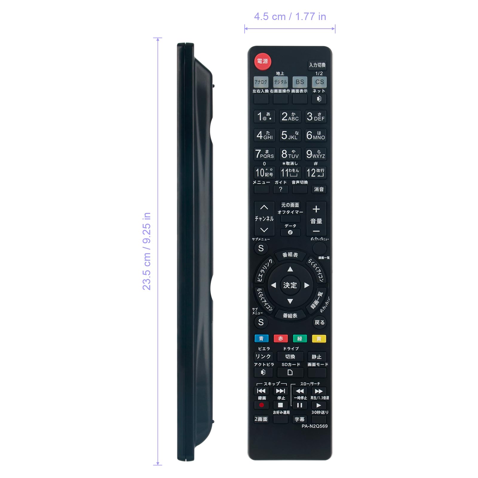 Amazon | テレビリモコン N2QAYB000569 N2QAYB000545 N2QAYB000537